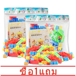 100 PCS ของเล่นเด็ก Building Blocks DIY Building Blocks คุ้มค่าคุ้มราคา!