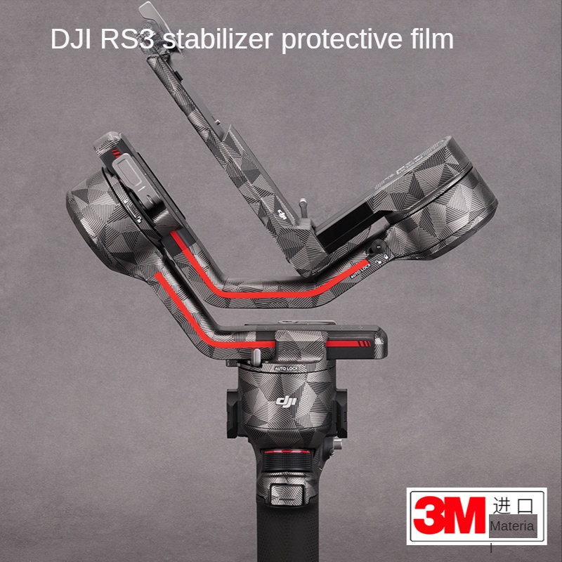 ภาพหน้าปกสินค้าฟิล์มสติกเกอร์คาร์บอนไฟเบอร์ ติดกันโคลง ป้องกันรอย สําหรับ DJI RS3