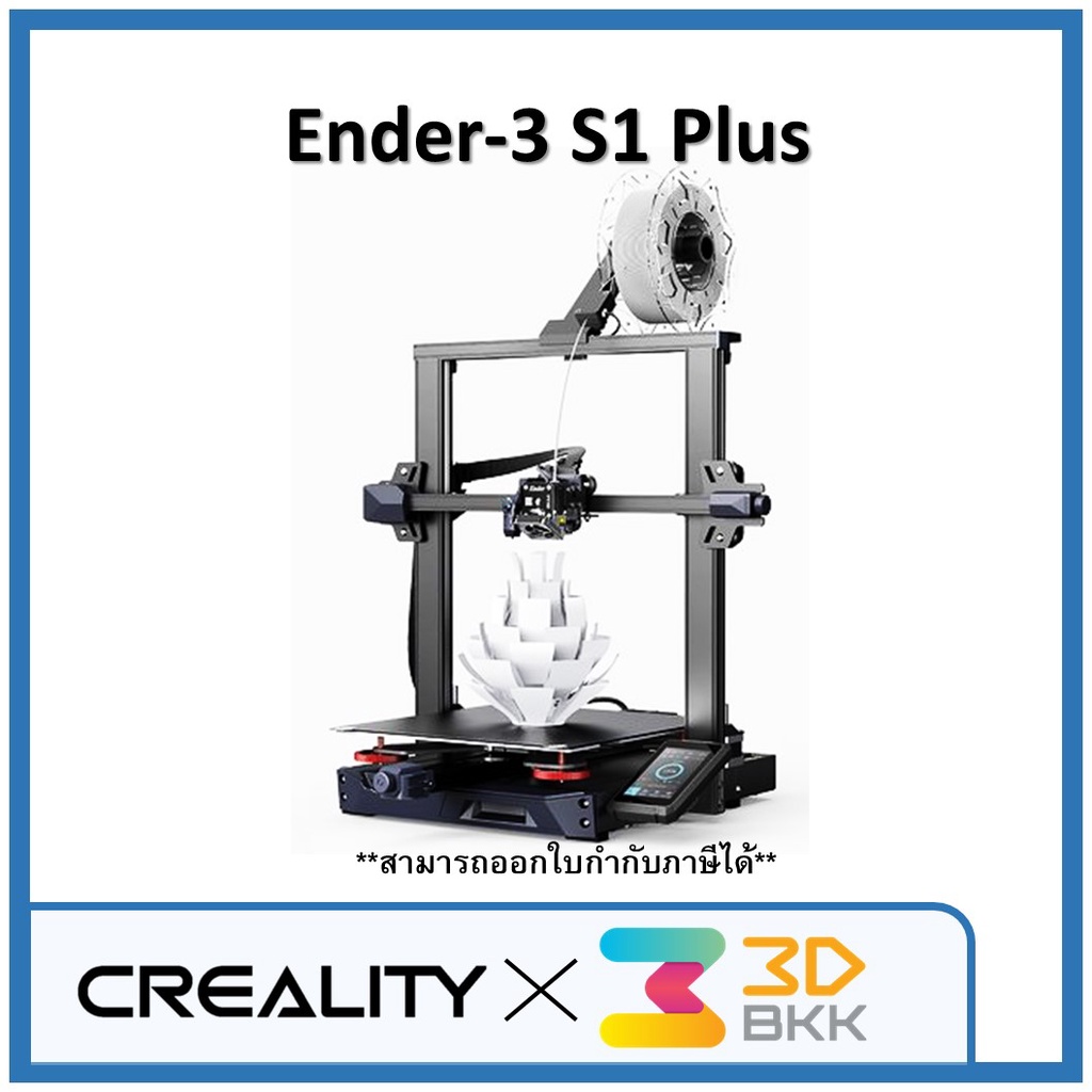 creality-ender-3-s1-plus-by-3dbkk