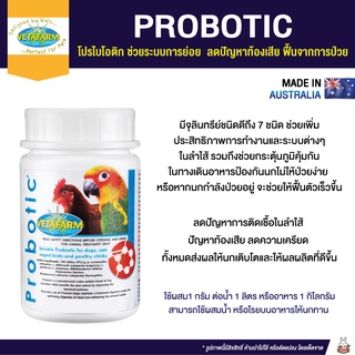 ภาพหน้าปกสินค้าVetafarm Probotic โปรไบโอติก ช่วยระบบการย่อย ลดปัญหาท้องเสีย ฟื้นจากการป่วย (90g) ที่เกี่ยวข้อง