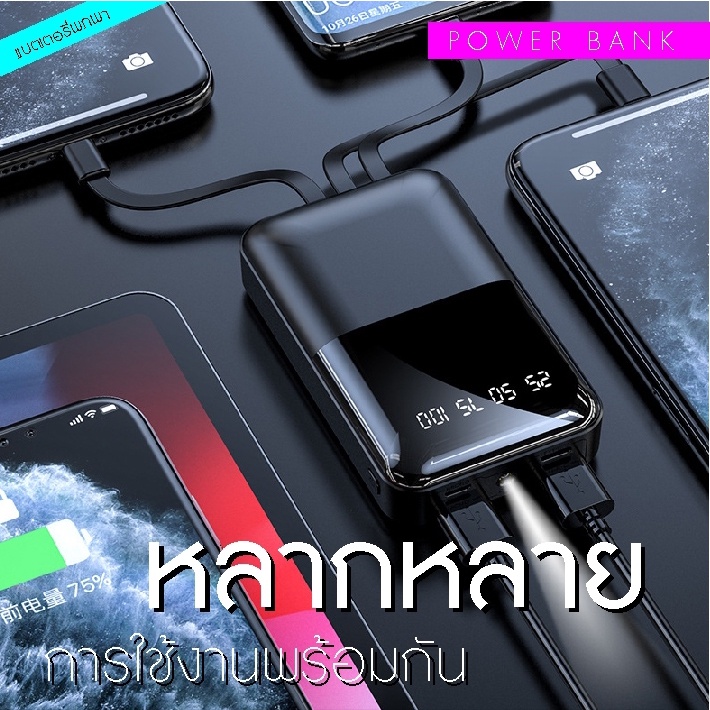 เพาเวอร์แบงค์-แบตสำรองชาร์จเร็วมีสาย4เส้นในตัว-10000mah-ความจุสูง-ธนาคารพลังงาน-usb-ชาร์จแบตเร็ว-แบตสำรองมินิ-แบตสำรองขอ