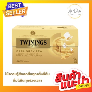 ทไวนิงส์ชาเอิร์ลเกรย์ : Twinings Earl Grey tea (ขนาด 2 กรัม บรรจุแพคละ 25 ชิ้น)