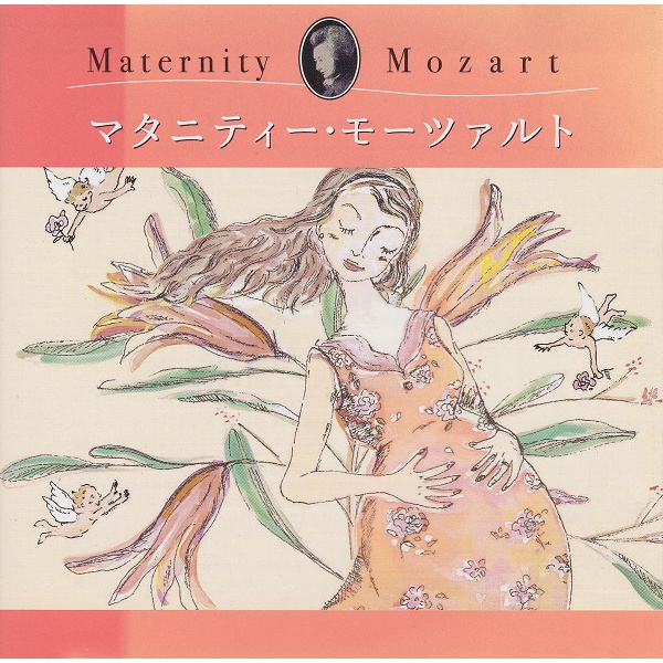 cd-audio-คุณภาพสูง-เพลงบรรเลง-maternity-mozart-2004-2cd-เพลงคนท้อง-ฟังแล้วลูกจะฉลาด-แข็งแรงและอารมณ์ดี