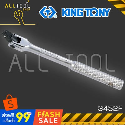 kingtony-ด้ามบล็อก-หัวต่อ-3-8-ยาว8-10-รุ่น-3452f-คิงโทนี่-ไต้หวันแท้