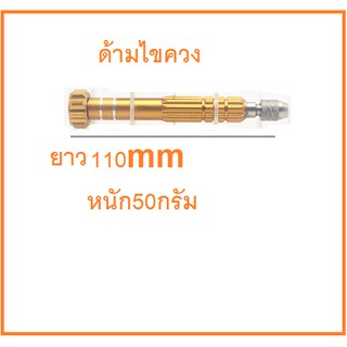 ภาพหน้าปกสินค้าปลายไขควง แบบแยก หัวไขควง สำหรับช่างซ่อมโทรศัพท์ screwdriver 0.6Y Tri - Point ที่เกี่ยวข้อง