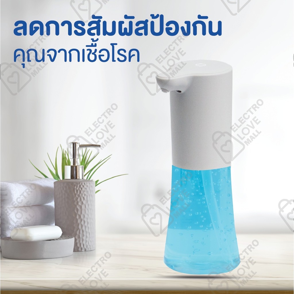 เครื่องกดเจลอัตโนมัติ-เครื่องจ่ายเจลแอลกอฮอล์-ที่กดเจลล้างมือ-เครื่องกดเจลฆ่าเชื้อโรคอัตโนมัติ-ที่ล้างมืออัตโนมัติ