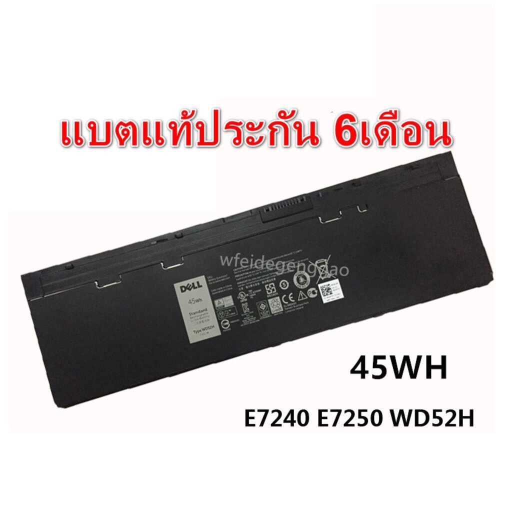 battery-notebook-dell-แบตแท้-latitude-7250-e7240-e7250-hj8kp-vfv59-w57cv-wd52h