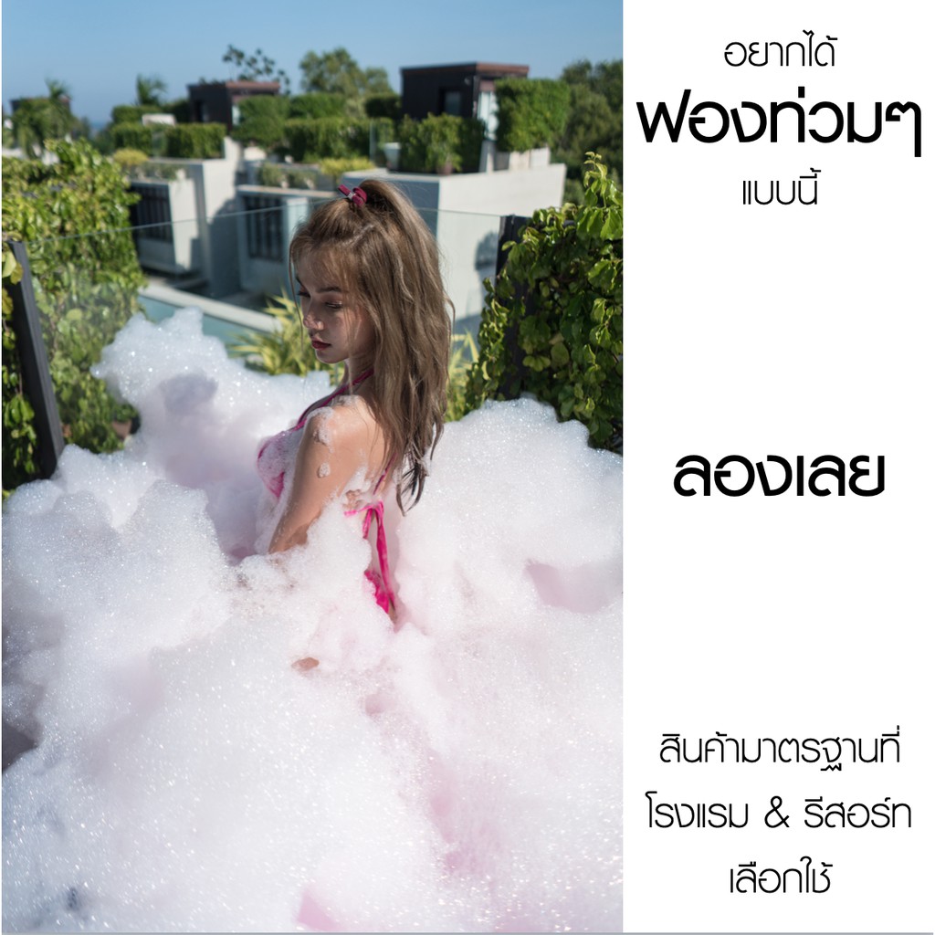 ภาพหน้าปกสินค้าสบู่ตีฟอง บับเบิ้ลบาธ bubble bath สบู่ทำฟองในอ่างอาบน้ำ สบู่ทำฟอง ฟองเยอะ ฟองอยู่ได้นาน (Fizzy Bubble Bath Powder) 60g จากร้าน artscithailand บน Shopee