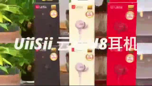 หูฟัง-uiisii-u8-hi-fi-earphone-แบบอินเอียร์-รุ่นใหม่ล่าสุด-เสียงดีเกินราคา