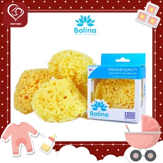 Bolina โบลิน่า ฟองน้ำธรรมชาติแท้ ฟองน้ำธรรมชาติ ฟองน้ำถูตัวเด็ก 100% จากทะเลเมดิเตอร์เรเนียน#firstkids 53018