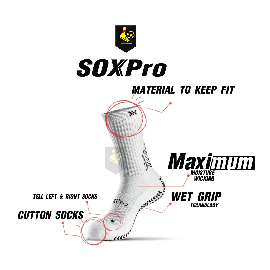 ภาพหน้าปกสินค้าถุงเท้ากันลื่น ครึ่งแข้ง SOXPro Football socks สำหรับนักฟุตบอล