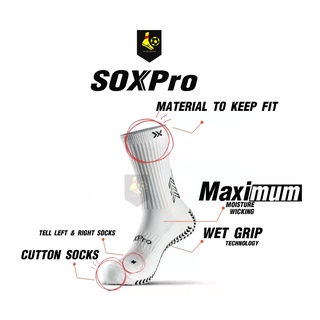สินค้า [ พร้อมส่ง ] ถุงเท้ากันลื่น ครึ่งแข้ง SOXPro Football socks สำหรับนักฟุตบอล
