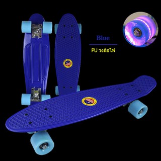 สินค้า สเก็ตบอร์ด สำหรับผู้เริ่มเล่น สเก็ตบอร์ด Scooter skateboard deck-Blue