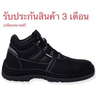 สินค้า รองเท้าเซฟตี้ รองเท้านิรภัย รองเท้าหัวเหล็ก ยี้ห้อ Sieger รุ่น M-8215