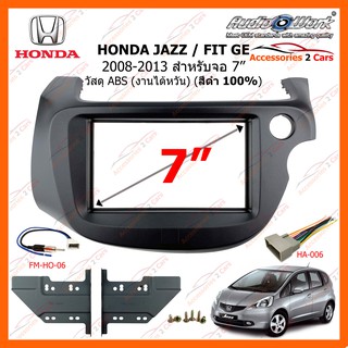 หน้ากากวิทยุรถยนต์ HONDA JAZZ-FIT GE สีดำ TOP ปี 2008-2013 ขนาดจอ 7 นิ้ว AUDIO WORK รหัสสินค้า HA-2084TD