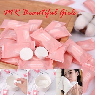 สินค้า MR Beautiful Girls ผ้าขนหนูอัดเม็ด Cotton ขนาดเล็ก ผ้าอัดเม็ด ผ้าอเนกประสงค์ แบบใช้แล้วทิ้ง ขนาด 22cmx20cm