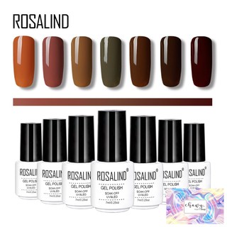 ยาทาเล็บสีเจล Rosalind Brown 2651-2662  มีสีจริง  ยาทาเล็บแบบเจล เจลทาเล็บ สีเจลทาเล็บ ยาทาเล็บ