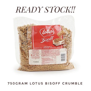 ภาพหน้าปกสินค้าLotus Biscoff crumble ขนมบิสกิตบด 750 กรัม BBF 05/22 ซึ่งคุณอาจชอบสินค้านี้