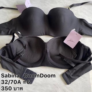 Sabina   Doom Doom    32/70A   รุ่นใหม่ล่าสุด  ป้ายห้อยจ้า