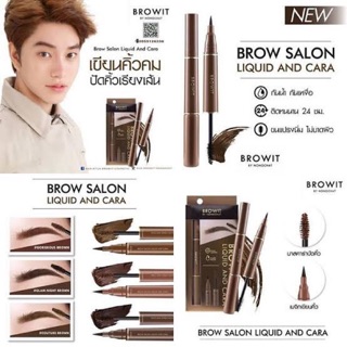 ภาพหน้าปกสินค้าBrowit brow salon liquid and cara มาสคาร่าคิ้ว +เมจิกคิ้ว กันน้ำ ที่เกี่ยวข้อง