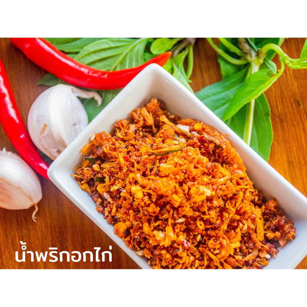 😀 25g น้ำพริกปลาย่าง อกไก่ กากหมู แมงดา ซองเล็กสำหรับมื้อเดียว - 3