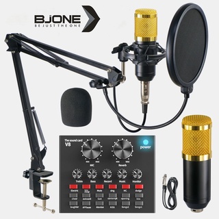 ภาพหน้าปกสินค้าBJONE V8 ซาว์นการ์ดแปลงสัญญาณเสียง External Live Audio Sound Card BM800 E300 พร้อมอุปกรณ์ห้องอัดครบเซ็ต ไมค์อัดเสียง ไมโครโฟน ไมโครโฟน ที่เกี่ยวข้อง