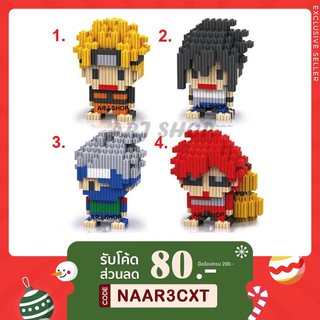 [ แบบเฟือง ] เซ็ต Naruto นารูโตะ ซาซึเกะ size M - ตัวต่อ นาโนบล็อก นารุโตะ Nanoblock [ No. 68116 68117 68118 68119 ]