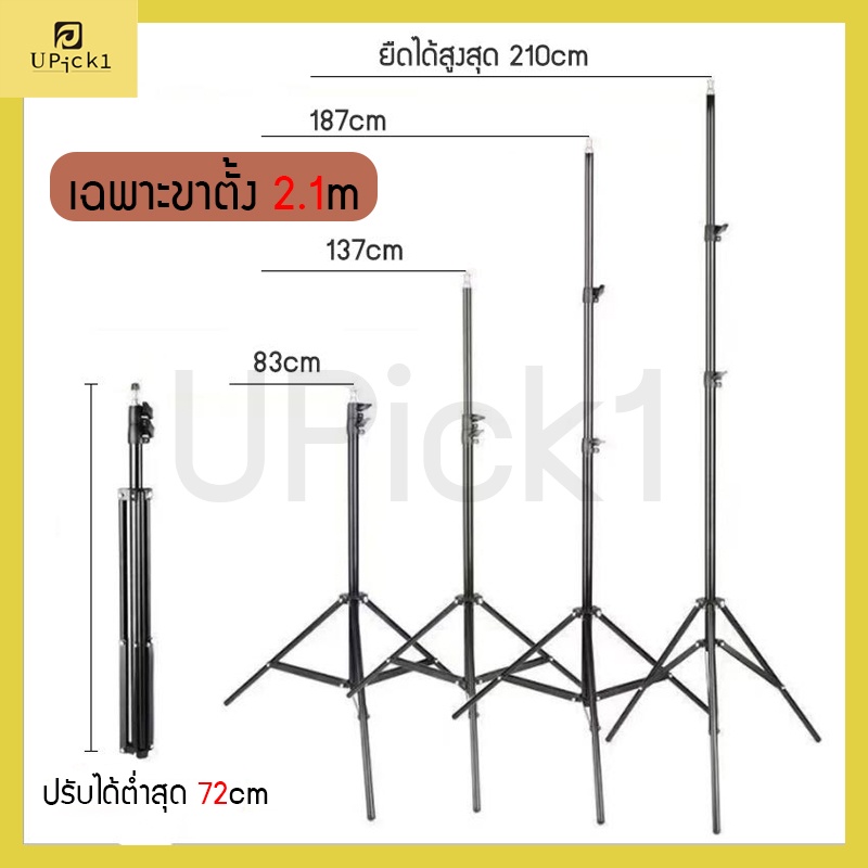 ภาพสินค้าUPick1 ชุดไฟไลฟ์สด LED Ring Light 26-30cm พร้อมขาตั้ง2.1m(A)+ที่จับมือถือ ปรับได้3สี 10ระดับ สำหรับเพิ่มความสว่าง ถ่ายคอนเทนต์ จากร้าน pick1_flagstore บน Shopee ภาพที่ 7