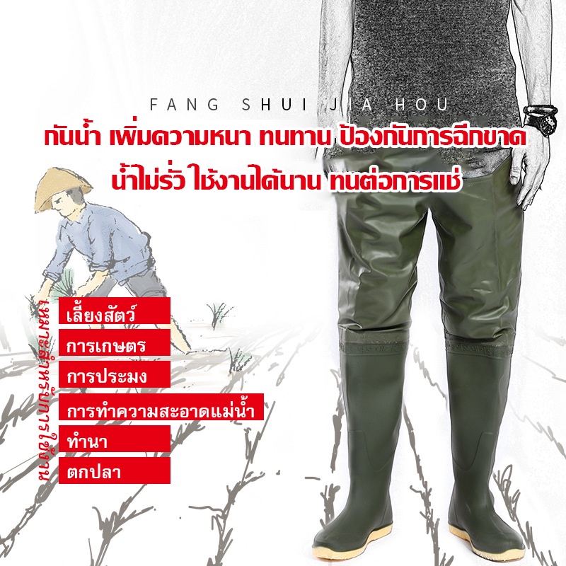 ภาพหน้าปกสินค้ารองเท้าบูทกันน้ำ กันเชื้อโรค น้ำท่วม/ลุยน้ำ outlet รุ่นS033