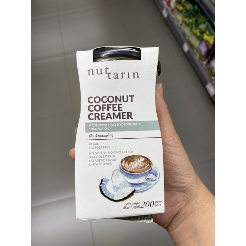 ครีมเทียมมะพร้าว-nut-tarin-coconut-coffee-creamer-200-g-ครีมเทียมมะพร้าวไม่ผสมนมวัว-200-กรัม