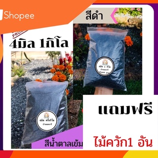 กิ๊ฟต่อผมนาโนริง 4มิล 1กิโลกรัม สีติดทน ฟรีกาว20แท่ง หรือไม้ควัก 1 อัน