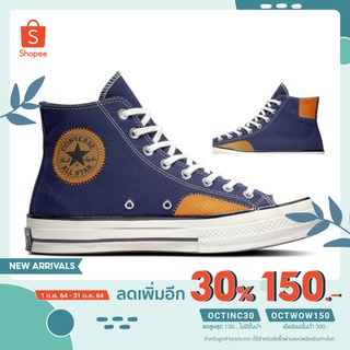 รองเท้า Converse Chuck 70 Ripstop hi navy