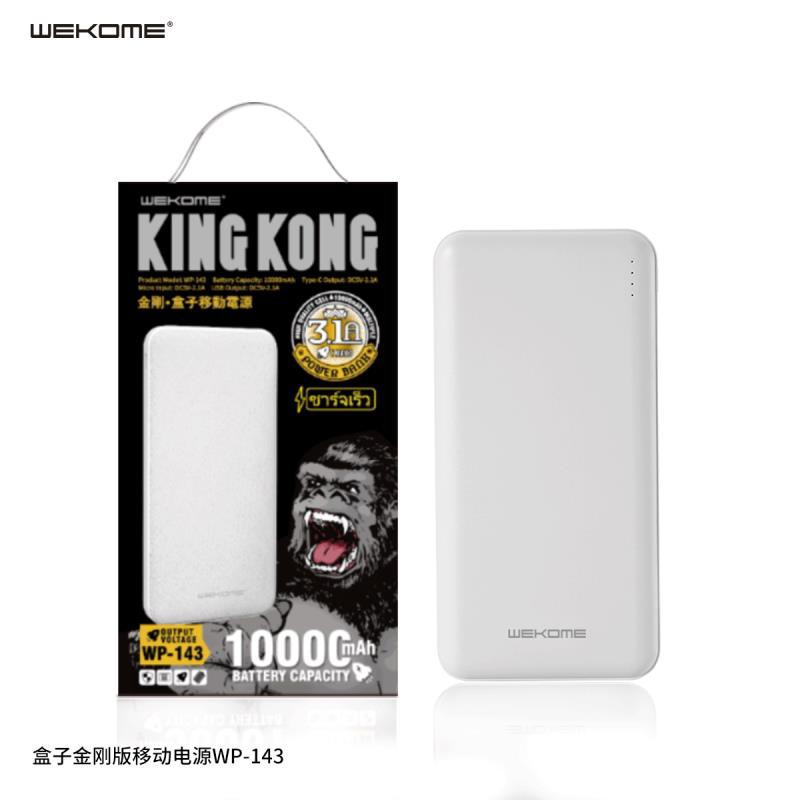 ภาพหน้าปกสินค้าwk wp-143 kingkong แบตเตอรี่สำรอง พาวเวอร์ซัพพลายมือถือ 10000mAhรับประกันหนึ่งปี จากร้าน xueweiceng1994 บน Shopee