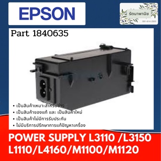 ภาพหน้าปกสินค้าPower Supply For Epson L1110/L3110/L3150/L4160/M1100/M1120 1840635 ที่เกี่ยวข้อง