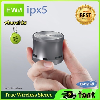 EWA A109 mini Bluetooth Speaker Wirless ลําโพงบลูทูธเบสหนักการ์ดSD ชาร์จ USB เข้ากันได้กับคอมพิวเตอร์