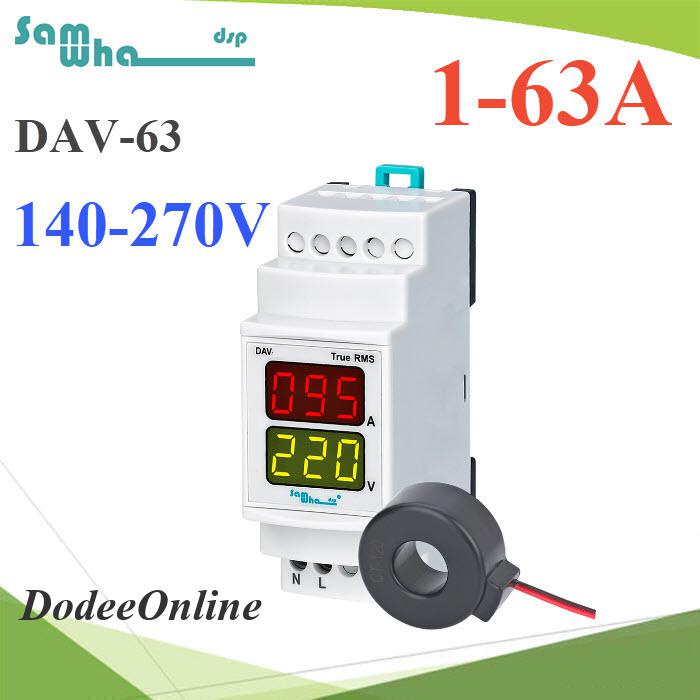 samwha-dsp-dav-63-professional-measuring-devices-ammeter-voltmeter-digital-panel-meter-dav-63