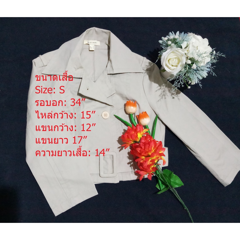 เสื้อสูทมือสอง-ใส่ทำงาน-แบรนด์เนม-คุณภาพดี-ราคาถูกมาก-ep