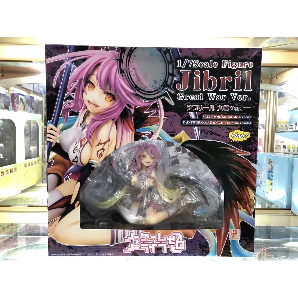 ฟิกเกอร์-no-game-no-life-flueqel-jibril