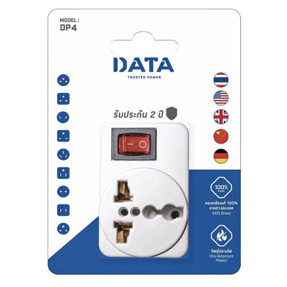 หัวแปลงปลั๊กไฟ-ยี่ห้อ-data-ส่งฟรี