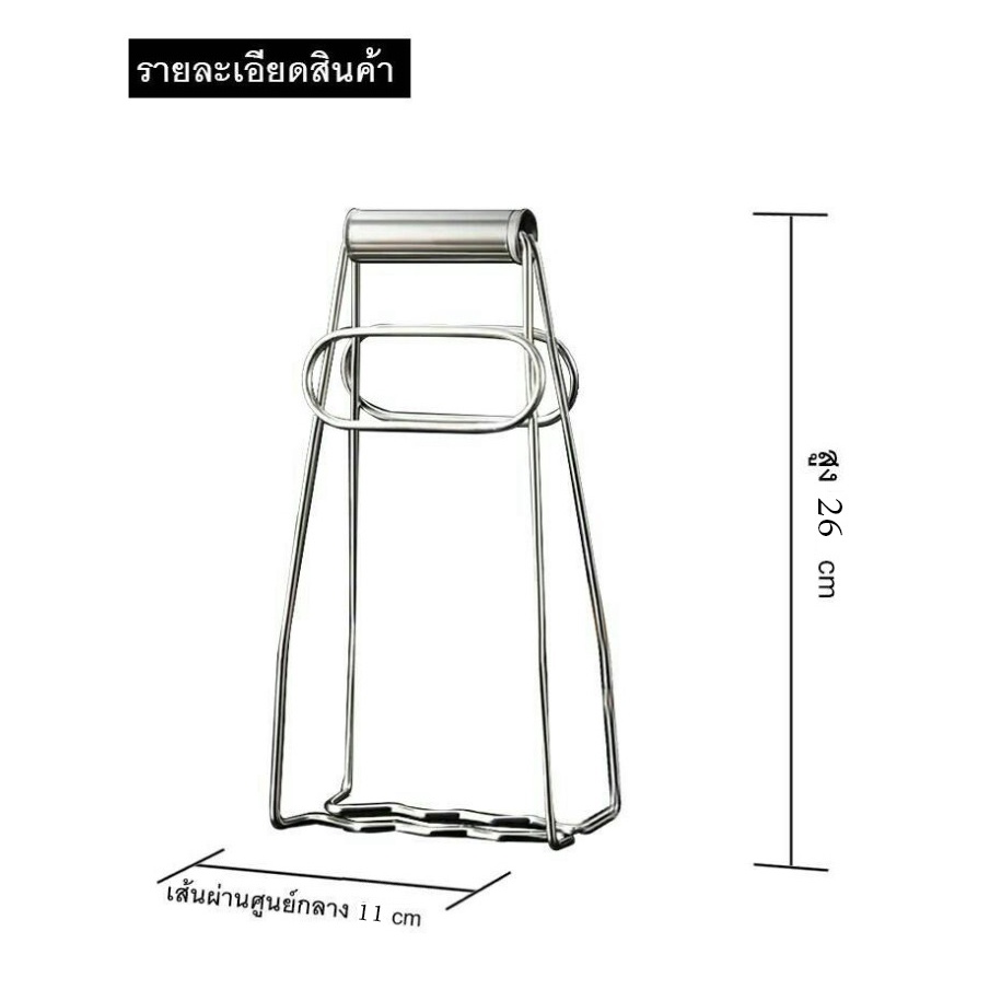 ที่คีบจานร้อน-26x11ซม-ที่คีบกระทะ-ch-ลิตจากสแตนเลสอย่างดี-เกรดพรีเมี่ยม