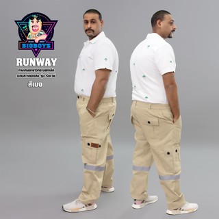 Big boyz กางเกงแถบสะท้อนแสง รุ่น RUNWAY ขายาว (สีเบจ) กระบอกเล็ก ติดแถบสะท้อนแสง 3M สีเทา เอว26 - 48 นิ้ว (SS - 5XL)