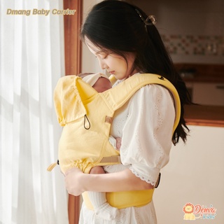 Denva.kids : Dmang Baby Carrier เป้อุ้มเด็ก