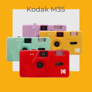 Kodak M35 สินค้าพร้อมส่ง 💥ฟรีถ่าน💥