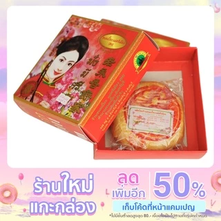 ขนมเปี๊ยะของแม่ศรีเมือง เจ้าดังจังหวัดสิงห์บุรี photo