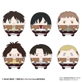 🧸พร้อมส่งบางตัว ฟุวะไททัน | Fuwa Attack On Titan | AOT