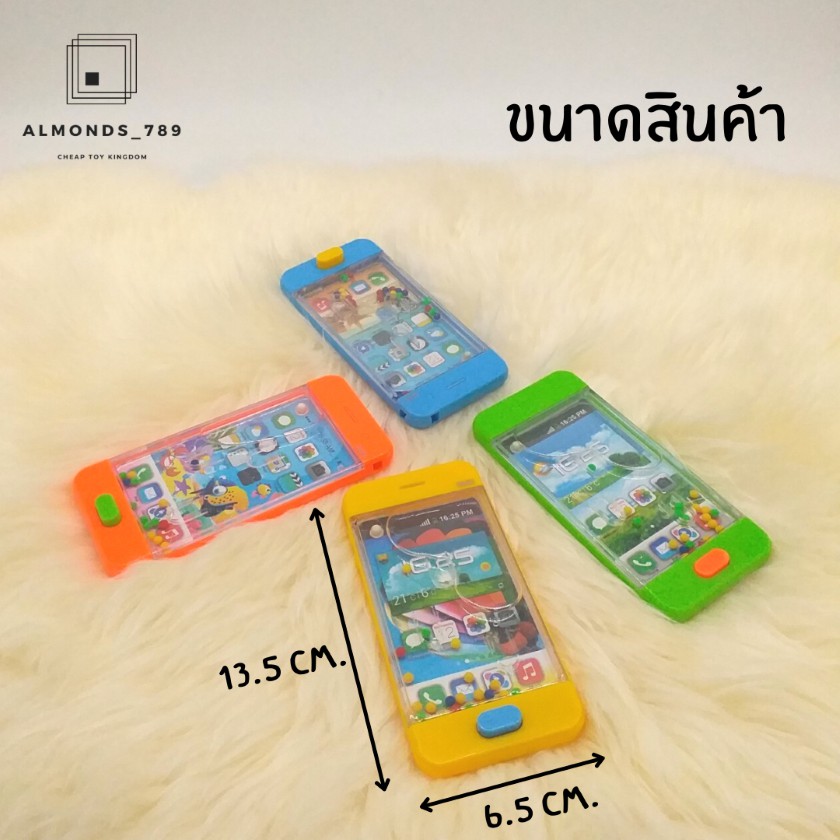 เกมส์กด-เกมส์กดแบบน้ำ-ออกแบบรูปทรงมือถือสุดน่ารัก-มี4สี-สินค้าคละสี-เกมส์คลายเครียด-2928k