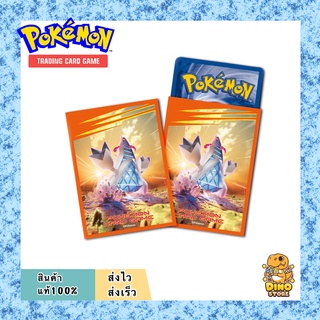 [Sleeves] [ซองใส่การ์ด] Pokémon sleeves | Duraludon ดิวรัลดอลน