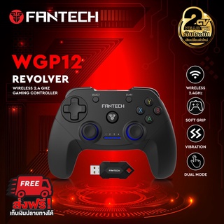 ☑FANTECH WGP12 REVOLVER Wireless 2.4Ghz Gaming Controller  joystick ระบบ X-input คอนโทรลเลอร์ พร้อมกิฟยาง