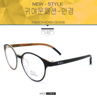 Fashion RUSHILAI แว่นสายตา รุ่น D-202 สีดำตัดส้ม  (กรองแสงคอม กรองแสงมือถือ)
