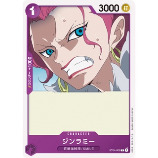 ST04-009 Ginrummy Character Card C Purple One Piece Card การ์ดวันพีช วันพีชการ์ด สีม่วง คาแรคเตอร์การ์ด
